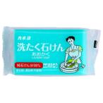 カネヨ石鹸 洗たく石けん あおかく 150g