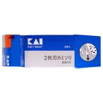 貝印 2枚刃カミソリ 首振り式 3本入