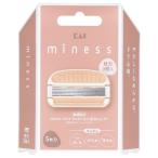 . печать GA0131 miness бритва 3 штук kami санки изменение лезвие 