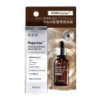 肌美精 リジュライズ アドバンストセラム 30mL 美容液 クラシエ