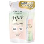klasiemyuo очищающее масло изменение содержания для 150mL