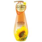 klasi Эдди a Beaute HIMAWARI масло in кондиционер Ricci &amp; ремонт насос 500g