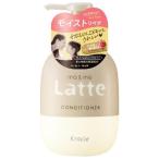 klasiema-&amp;mi-Latte кондиционер насос 490g