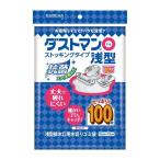 クレハ ダストマン ○ マル 浅型 ストッキングタイプ 100枚入 浅型排水口用 水切りゴミ袋