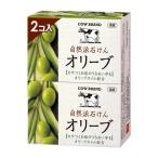  молоко мыло вместе . фирма kau бренд природа . камень .. оливковый 100g×2ko входить 