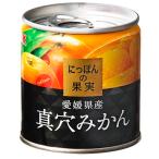  страна минут KK..... плоды Ehime префектура производство подлинный дыра мандарин 110g