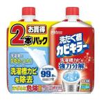 ジョンソン 洗たく槽 カビキラー 550g×2個パック
