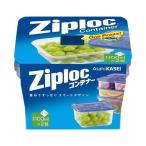ジップロック コンテナー 正方形 1100ml 2個入