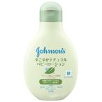  Johnson .... натуральный baby лосьон 250g