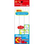 クリネックス スコッティ専用 くっつくん マグネットバー 3個入 日本製紙 クレシア
