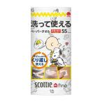 日本製紙 クレシア スコッティ ファイン 洗って使える ペーパータオル スヌーピープリント 55カット × 1ロール