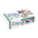 日本製紙クレシア スコッティ ファイン 洗って使えるペーパータオル 40シート 