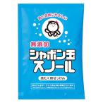 シャボン玉販売 シャ�