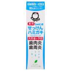 автомобиль bon шар камень .. автомобиль bon шар лекарство для мыло - migaki80g