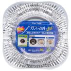 東洋アルミ ガスマットFIT! 20枚入 ( 4901987232322 )