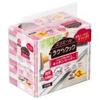 大王製紙 エリエール ラクらクック パパッと手軽に使える キッチンペーパー80 ダブル 3パック