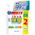 第一石鹸 キッチンクラブ アルコール除菌スプレー つめかえ用 720ml