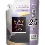 FUNS ファンス ラグジュアリー 柔軟剤 No89 つめかえ用 1200ml