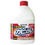 第一石鹸 ルーキー カビ洗浄剤 付替  400mL(お風呂掃除 カビ取り つけかえ)