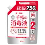  первый мыло лекарство для рука палец. дезинфекция жидкость .... для 750ml