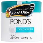 ponz.... холодный крем 270g