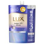  Yunire ba Lux super Ricci автомобиль in relax Night уход .... кондиционер .... для 840g кондиционер 