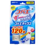 белый изначальный earth kobaenaks мусорная корзина для (kobae..)(4902407264350)