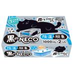  белый изначальный earth dry &amp; dry UP чёрный. NECO..1000ml×2ko входить осушение &amp; дезодорирующий супер большая вместимость влажность ..