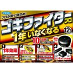  Goki Fighter Pro 12 штук 