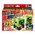 fma killer kobae супер ультра взяв Cube 2 штук корпус (4902424445046)