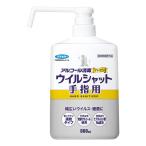 fma killer алкоголь дезинфекция premium u il shut рука палец для 800mL корпус указание квази наркотики 
