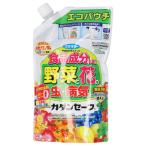 fma killer ka Dan safe eko pauchi850ml