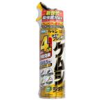 fma killer ka Dan kemsi jet 450ml