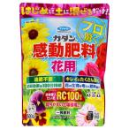 fma killer ka Dan впечатление удобрение цветок для 500g