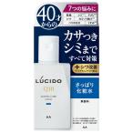 マンダムルシード薬用トータルケアさ...