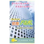 禁煙パイポ レモンライム味 3本入り