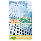 マルマン 禁煙 パイポ ペパーミント 3本入