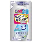  look ..pika антибактериальный p последний ire. .. брать . очиститель .... для 190ml