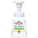  чистый чистый лекарство для кухня пена мыло для рук корпус 230ml