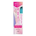  лев si стерео ma - gki плюс premium лекарство для - migaki Royal трава мята 95g