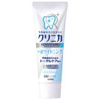  лев klinika Ad Vantage + отбеливание лекарство для - migaki прозрачный мята 130g