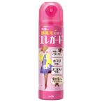 エレガード 小サイズ 75ml