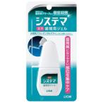 si стерео ma лекарство для зуб промежуток для гель 18ml