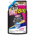  лев look плюс ванна очищение HARD мойка .... для большой размер 800mL ванная для моющее средство 