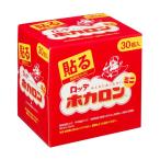  Lotte ho Caro n прикленить мобильный Кайро Mini 30 штук 