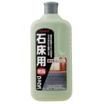  Lynn Ray камень пол для полимер воск закрытый для 1000ml