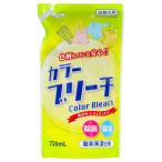 ロケット石鹸 カラーブリーチ 詰替用 720ml (液体酸素系漂白剤 つめかえ)(4903367091505)