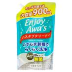  Rocket мыло ванна очиститель .... для 900ml