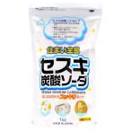(大容量)ロケット石鹸 セスキ炭酸ソーダ 大 1.0KG (界面活性剤不使用で安