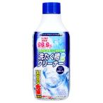 ロケット石鹸 洗濯槽クリーナー 液体塩素系タイプ 400g